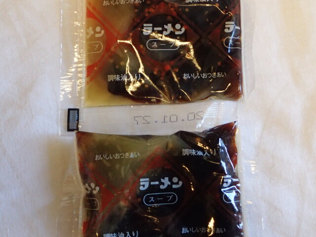 リオン・ドール 駅前店（Lion Dor） - 会津若松（コンビニ・スーパー）の写真