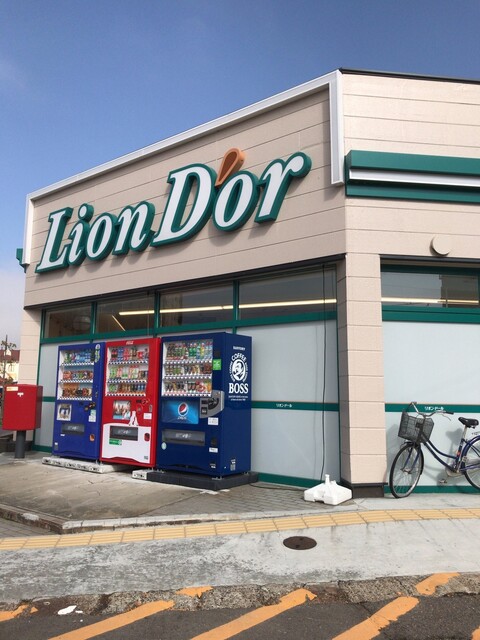 リオン・ドール 駅前店（Lion Dor） - 会津若松（コンビニ・スーパー）の写真
