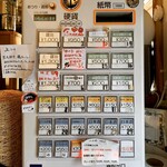 Homemade Ramen 麦苗 - 