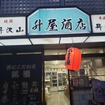 気まま屋 いち - 