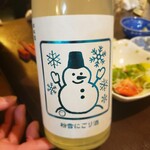 気まま屋 いち - 