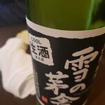 気まま屋 いち - 