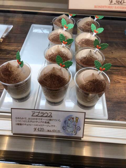 バイエルン 祇園店 下祇園 ケーキ 食べログ