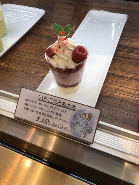 バイエルン 祇園店 下祇園 ケーキ 食べログ バイエルン 祇園店 下祇園 ケーキ 食べログ