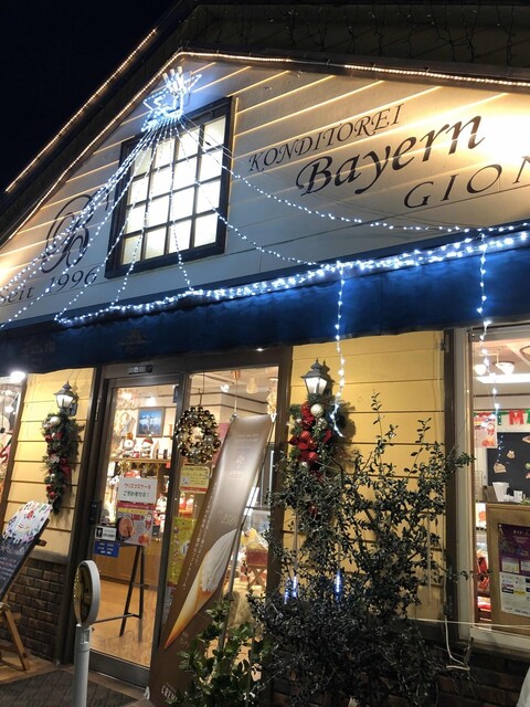 ãƒã‚¤ã‚¨ãƒ«ãƒ³ ç¥‡åœ'åº— ä¸‹ç¥‡åœ' ã‚±ãƒ¼ã‚­ é£Ÿã¹ãƒ­ã‚°