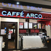 カフェ・アルコ　スタツィオーネ