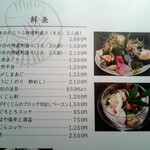 吉祥寺 三うら - 