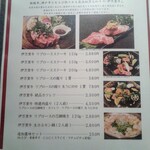 吉祥寺 三うら - 