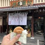 阿闍梨餅本舗 京菓子司 満月 - 