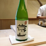 すし処 めくみ - （2019年12月）