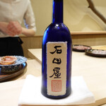 すし処 めくみ - （2019年12月）