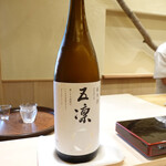 すし処 めくみ - （2019年12月）