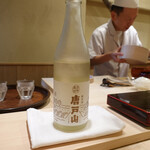 すし処 めくみ - （2019年12月）