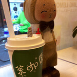 CHAKASHO Nogata Ten - 虽然看不见，但里面有珍珠奶茶