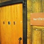 バー ウシュケ - 