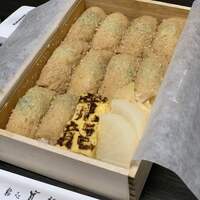 寛龍 - 