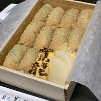 寛龍 - 