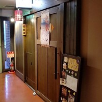 和・川ぶち - 