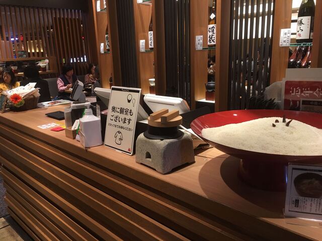 寅福 あべのハルカスダイニング店 大阪阿部野橋 定食 食堂 ネット予約可 食べログ 寅福 あべのハルカスダイニング店 大阪阿部野橋 定食 食堂 ネット予約可 食べログ