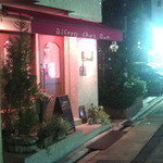 Bistro Chez Bun - 