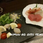 津軽南田温泉 アップルランド - 夕食のオプション魚料理