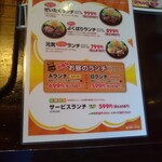 ミスター・バーク カリーノ宮崎店 - 安いでしょ！！