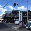 炭火焼うなぎ 東山物産