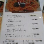 ボーノ - これから注文