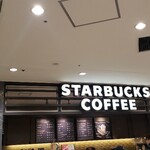 スターバックス・コーヒー - 