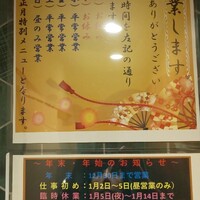 うなぎ家 しば福や - 