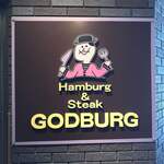 Steak & Hamburg GODBURG - 