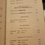 レストランひらまつ - 