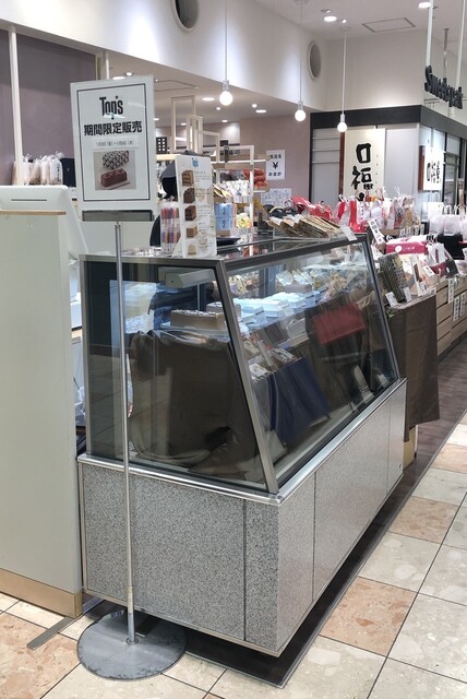 赤坂トップス 仙台三越店 勾当台公園 ケーキ 食べログ