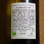 By Emy Wine&Food - ドリンク写真:裏面