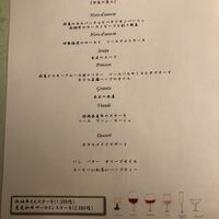 レザンドール - 