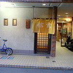 Shingen - 