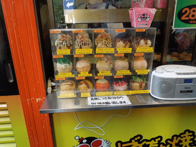 移転 ばくだん焼本舗 池袋本店 ばくだんやきほんぽ 池袋 お好み焼き 食べログ 移転 ばくだん焼本舗 池袋本店 ばくだんやきほんぽ 池袋 お好み焼き 食べログ