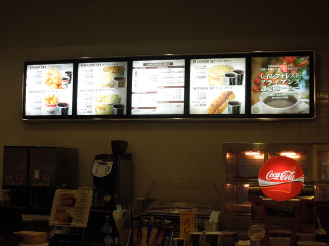 映画を観る時のポップコーンとドリンクのセットが一番ポピュラーです By tomoseipapa コンセッションスタンド Concession Stand 春日野道 阪神 カフェ 食べログ 映画を観る時のポップコーンとドリンクのセットが一番ポピュラーです By tomoseipapa コンセッションスタンド Concession Stand 春日野道 阪神 カフェ 食べログ