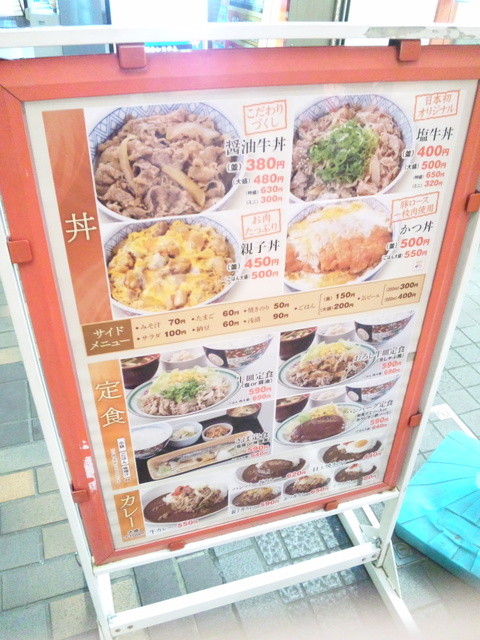 閉店 神戸らんぷ亭 八王子店 八王子 牛丼 食べログ 閉店 神戸らんぷ亭 八王子店 八王子 牛丼 食べログ