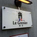 Le Grenier - 