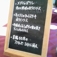 ル・グルニエ - 