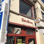 ベーカーバウンス - 外観