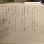 ベーカーバウンス - 日替わりメニュー