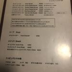 ベーカーバウンス - メニュー