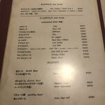 ベーカーバウンス - メニュー