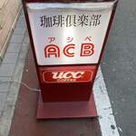 ACB - 