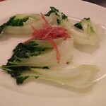 中国料理 彩龍 - 国産季節青菜の塩味炒め