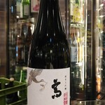 南部ビストロ うんめのす - 高砂　純大吟