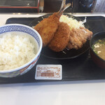 Yoshinoya - 