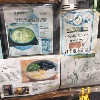 河原町 木屋町 先斗町で人気のそば ランキングtop 食べログ 河原町 木屋町 先斗町で人気のそば ランキングtop 食べログ